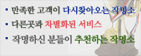 고문법률변호사