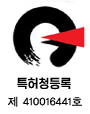 특허청등록